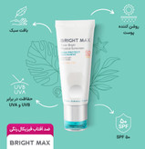 ضد آفتاب فیزیکال رنگی برایت مکس مدل Tone Bright با SPF 50 حجم 40 میلی لیتر