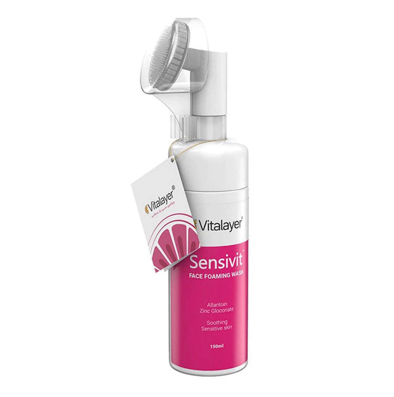 فوم پاک کننده صورت ویتالیر مدل Sensivit مناسب پوست حساس حجم 150 میلیلیتر